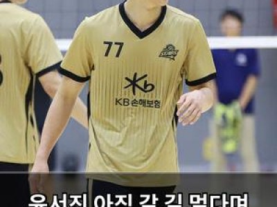 윤서진 아직 갈 길 멀다며 한 단계 도약 선언