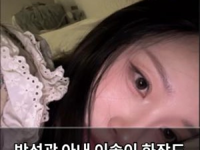 박성광 아내 이솔이 화장도 안 하고 등장해 눈길